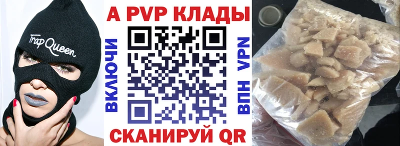 A PVP СК КРИС  гидра ссылка  Томск 