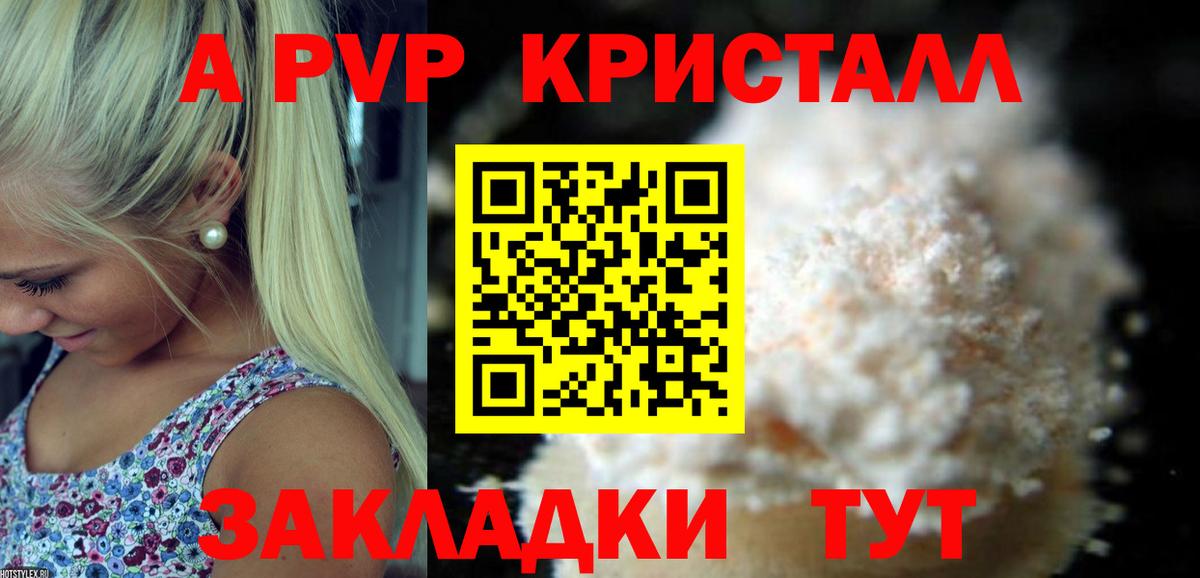 Alfa_PVP СК КРИС Томск