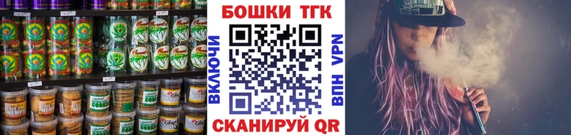 MEGA зеркало  Томск  Еда ТГК марихуана 