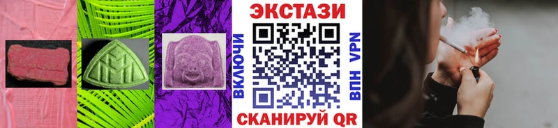 Экстази 99% Томск