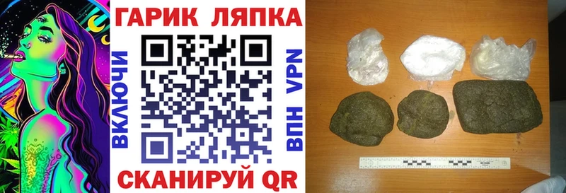 где купить   Томск  mega онион  Гашиш Premium 