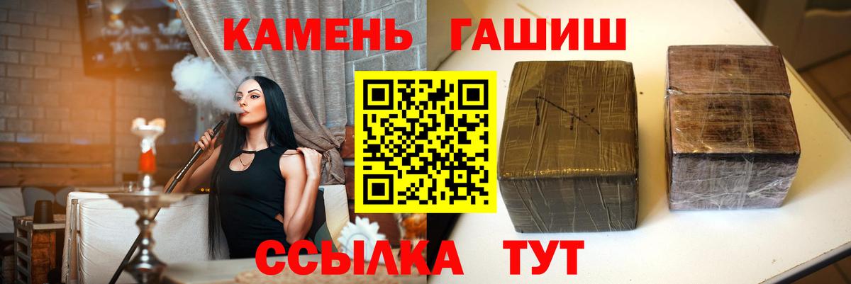 ГАШ гарик  ГАШ Ice-O-Lator  Томск  Вход с VPN 