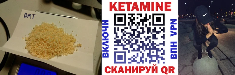 OMG ссылки Томск Кетамин VHQ