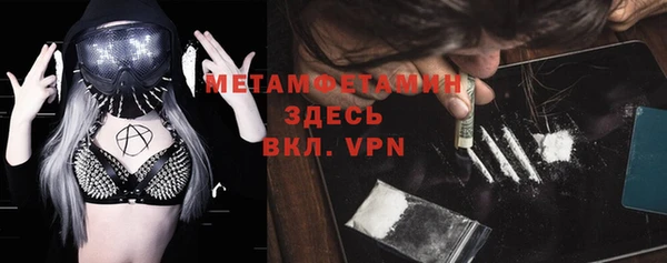 амфетамин Медногорск
