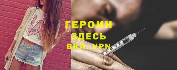 мефедрон VHQ Мегион