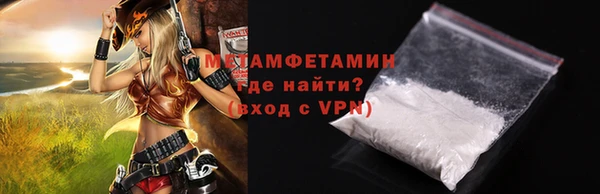 мефедрон VHQ Мегион