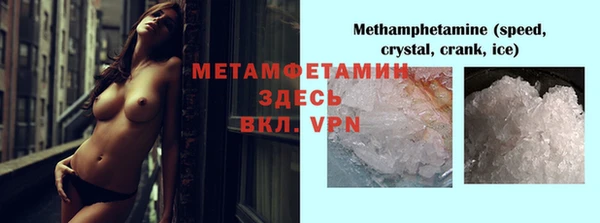 амфетамин Медногорск