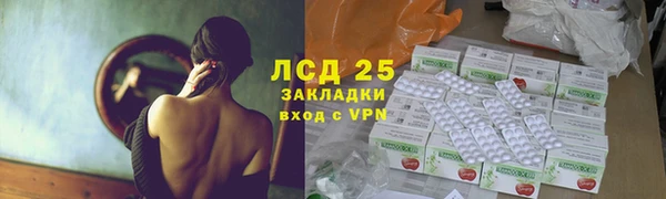 соль курить ск Алзамай