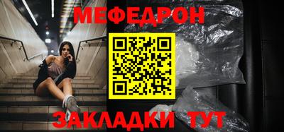 мет Ипатово