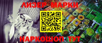 MESCALINE Ирбит