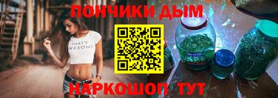 мет Ипатово