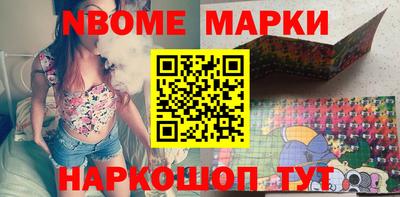 мет Ипатово
