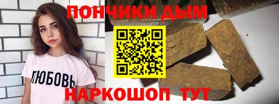 мет Ипатово
