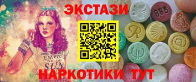 мет Ипатово