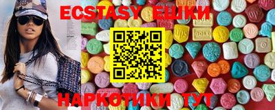 мет Ипатово
