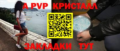 мет Ипатово