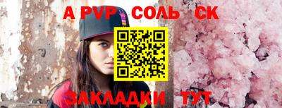 мет Ипатово