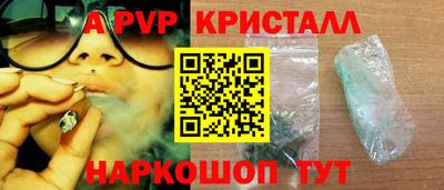 мет Ипатово