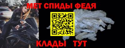 мет Ипатово