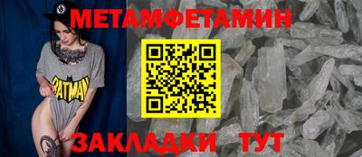 MESCALINE Ирбит
