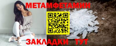 мяу мяу мука Изобильный