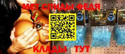 мет Ипатово