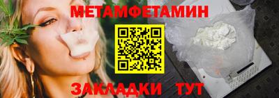 мяу мяу мука Изобильный