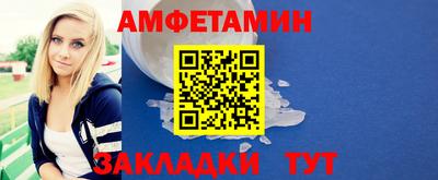 мет Ипатово