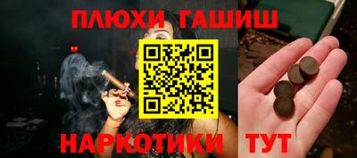 мет Ипатово