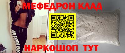 мяу мяу мука Изобильный