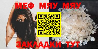MESCALINE Ирбит