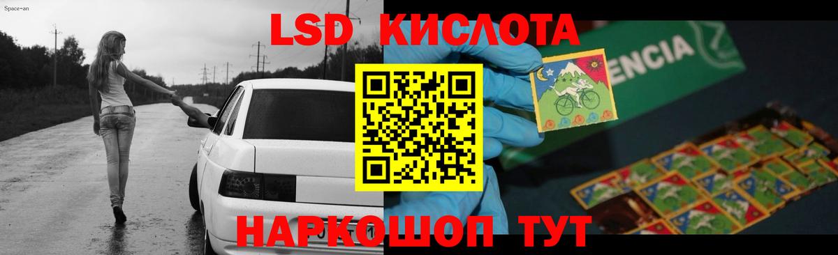 Лсд 25 экстази кислота  Вход с VPN  Томск  LSD-25 экстази кислота 