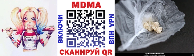 как найти   Томск  МДМА crystal 
