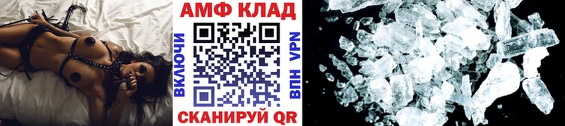 МЕТАМФЕТАМИН Methamphetamine  Томск 