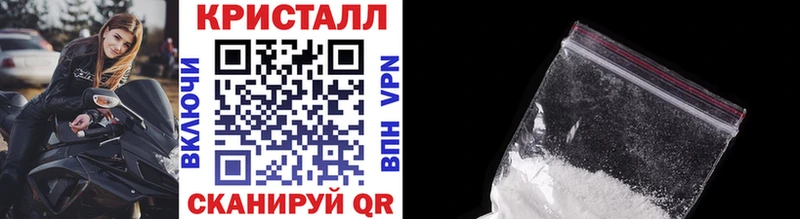 МЕТАМФЕТАМИН Декстрометамфетамин 99.9% Томск