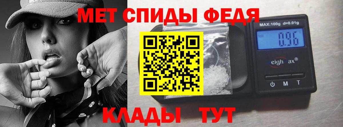 Метамфетамин винт  Вход с VPN  Метамфетамин винт  Метамфетамин  Томск 