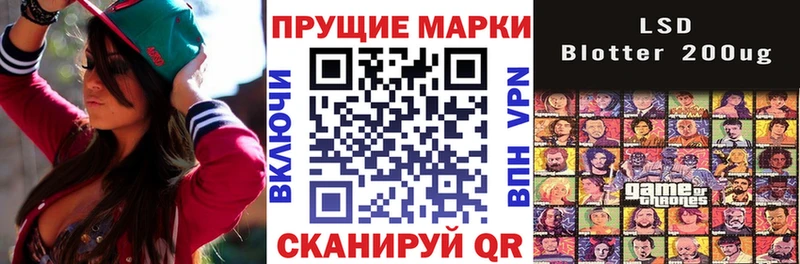 Марки N-bome 1500мкг  Томск 