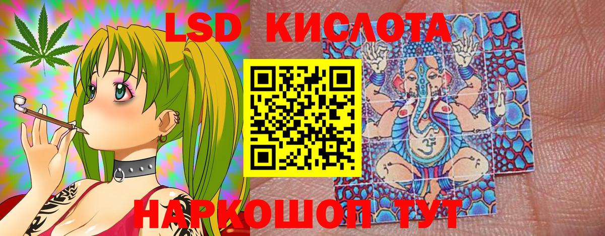 Томск  Наркотические марки 1,8мг  Вход с VPN 