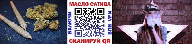мориарти как зайти  Томск  ТГК вейп с тгк  что такое наркотик 