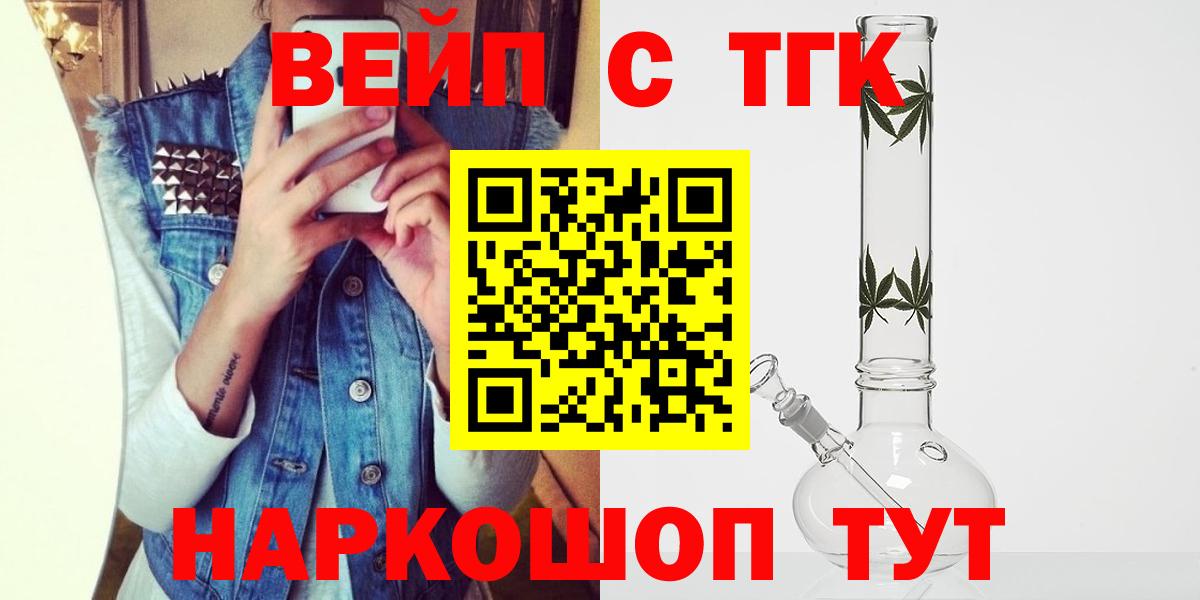 Дистиллят ТГК гашишное масло Томск