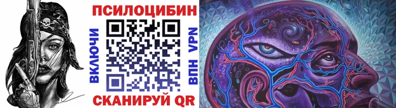 Галлюциногенные грибы GOLDEN TEACHER  Томск 