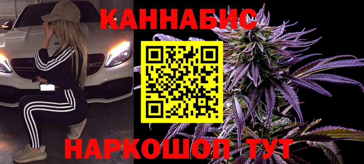 Шишки марихуана гибрид  Вход с VPN  Марихуана марихуана  Томск 